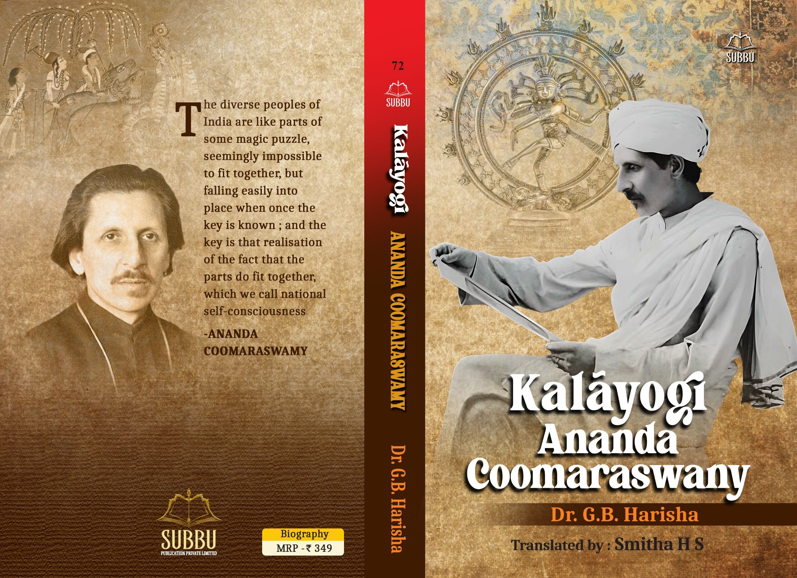 Kalayogi Ananda Coomaraswamy